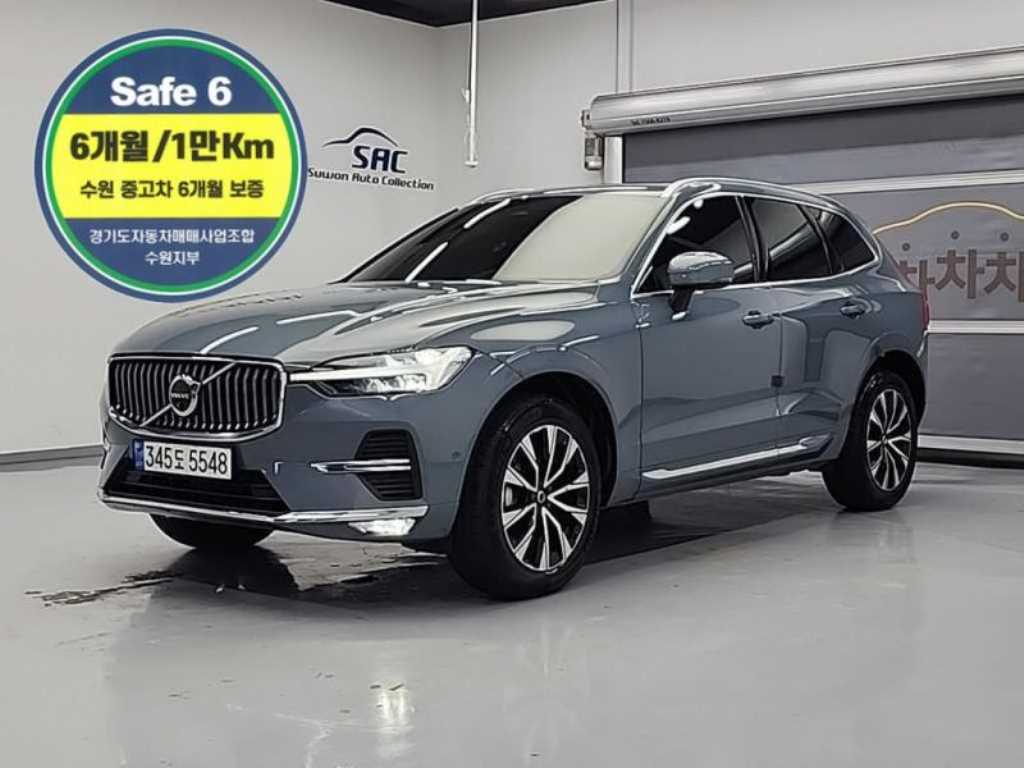 Volvo XC60 2023 skyblue - Importación desde Corea - HF Imports Iquique - Foto 1