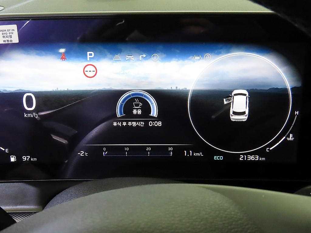 KIA Sportage - Vista 9