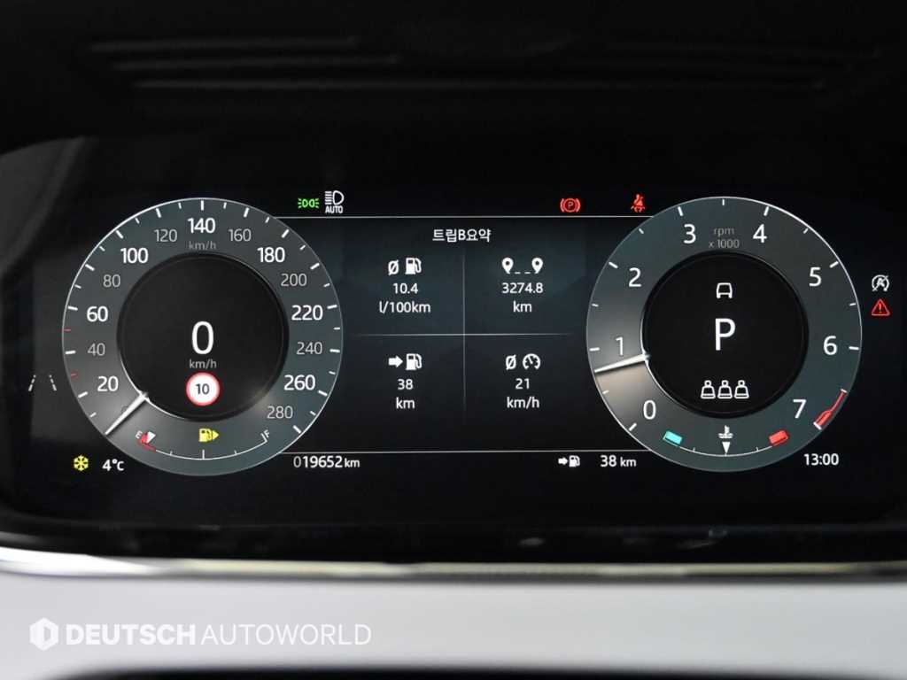 Land Rover Range Rover Bike - Vista 8