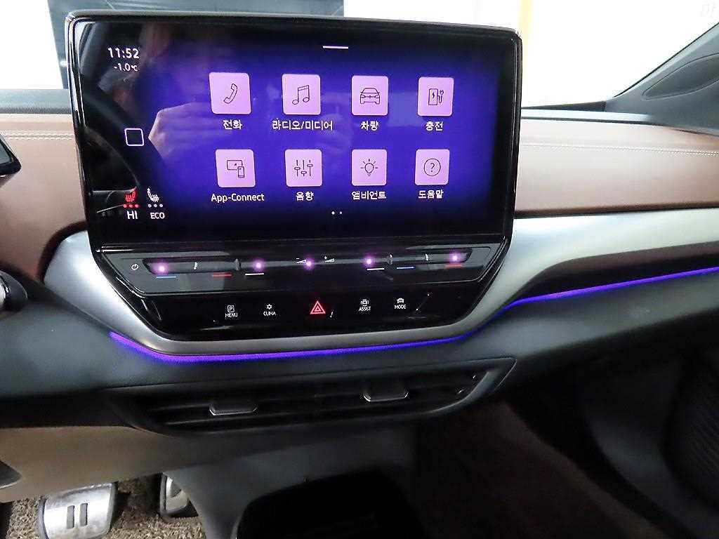 Volkswagen ID.4 2022 Azul - Importación desde Corea - HF Imports Iquique - Foto 13