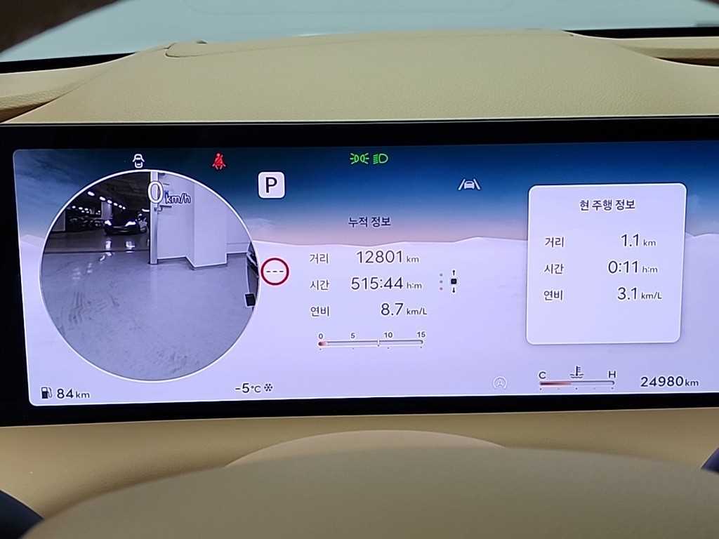 Genesis G80 - Vista 7