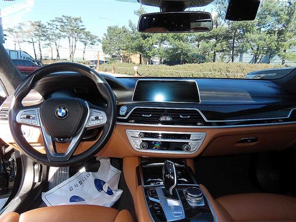 BMW 7 Series - Vista 7