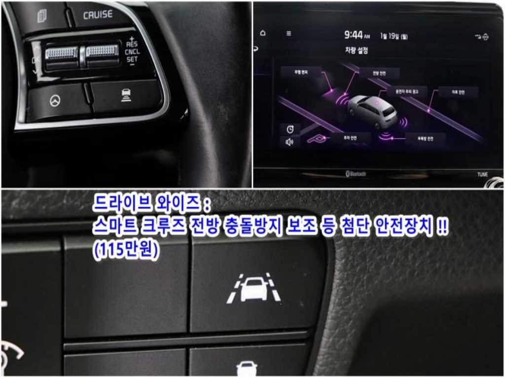 KIA Seltos 2023 - Importación desde Corea - HF Imports Iquique - Foto 16