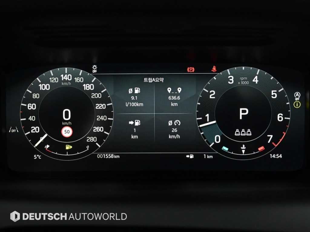 Land Rover Discovery Sports - Vista 8