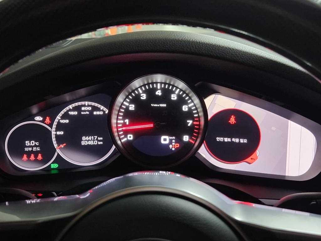 Porsche Cayenne - Vista 6