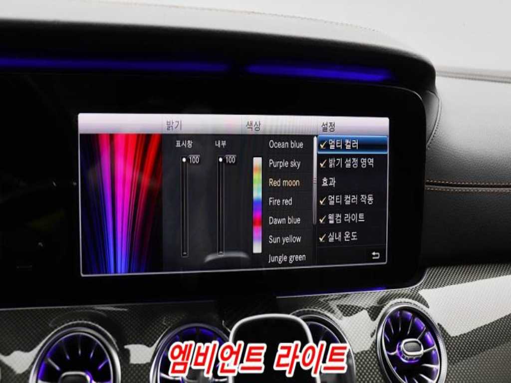 Mercedes Benz E class 2019 - Importación desde Corea - HF Imports Iquique - Foto 17