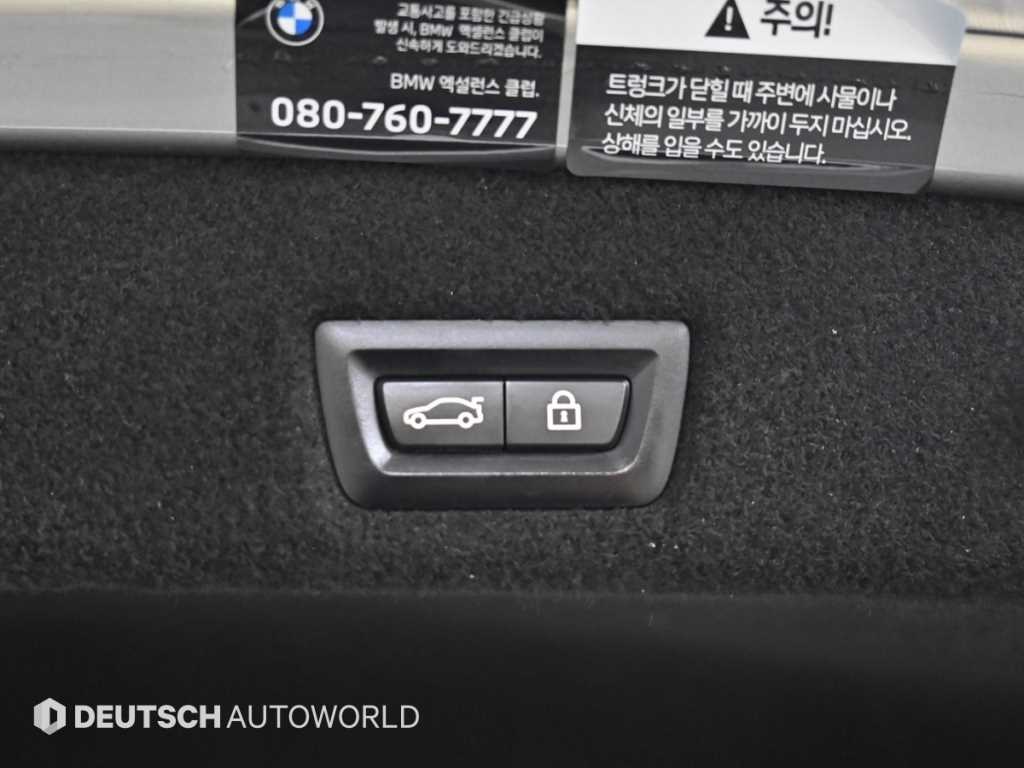 BMW 7 Series 2022 - Importación desde Corea - HF Imports Iquique - Foto 20