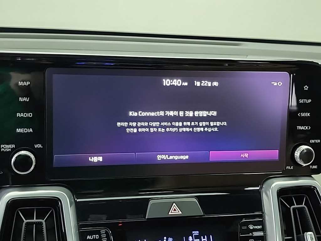 KIA Sorento 2023 - Importación desde Corea - HF Imports Iquique - Foto 16