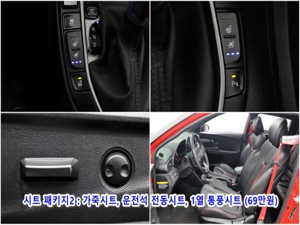 HYUNDAI Veloster - Vista 7