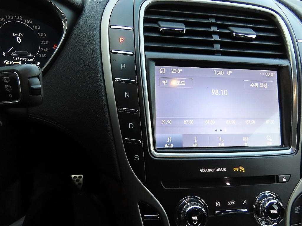 Lincoln Nautilus - Vista 10