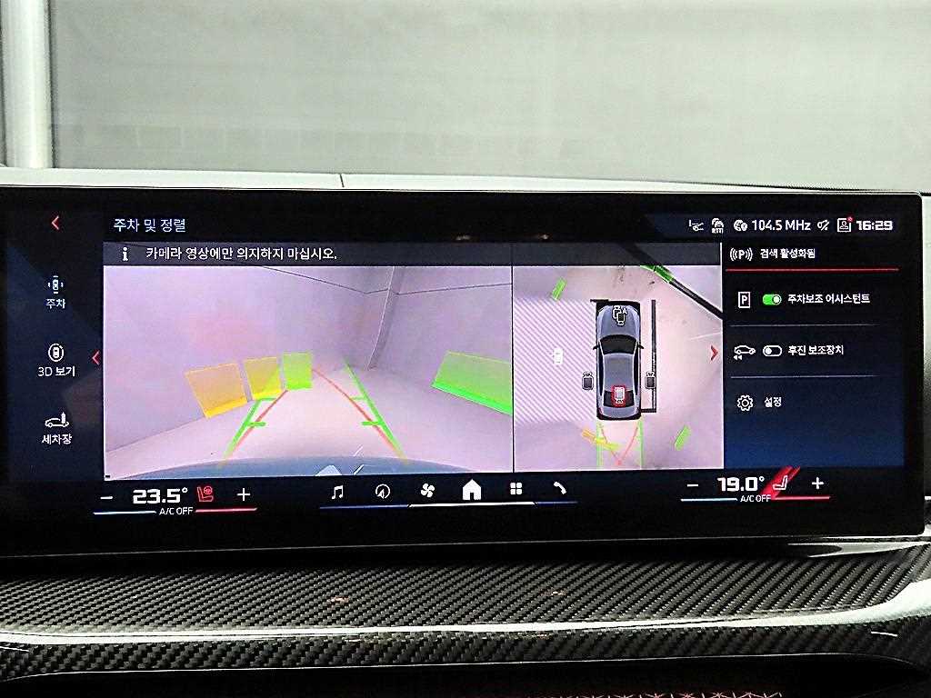 BMW 3 series 2025 Gris - Importación desde Corea - HF Imports Iquique - Foto 15