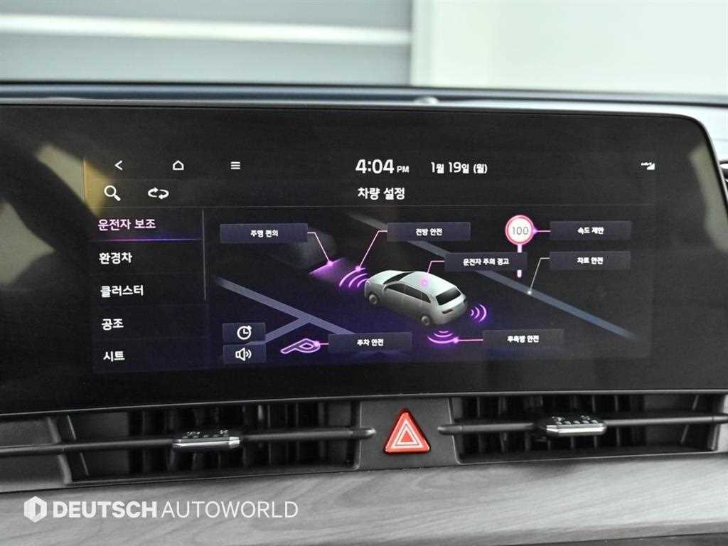 KIA Sportage 2022 Blanco - Importación desde Corea - HF Imports Iquique - Foto 17