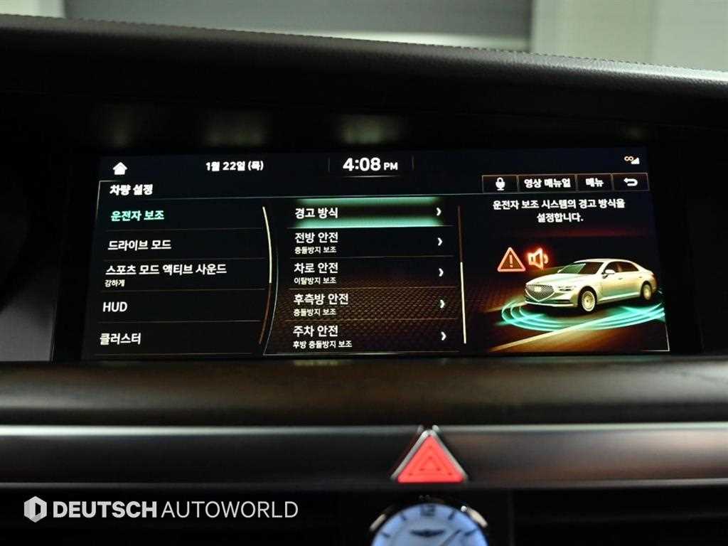 Genesis G90 2021 Negro - Importación desde Corea - HF Imports Iquique - Foto 17