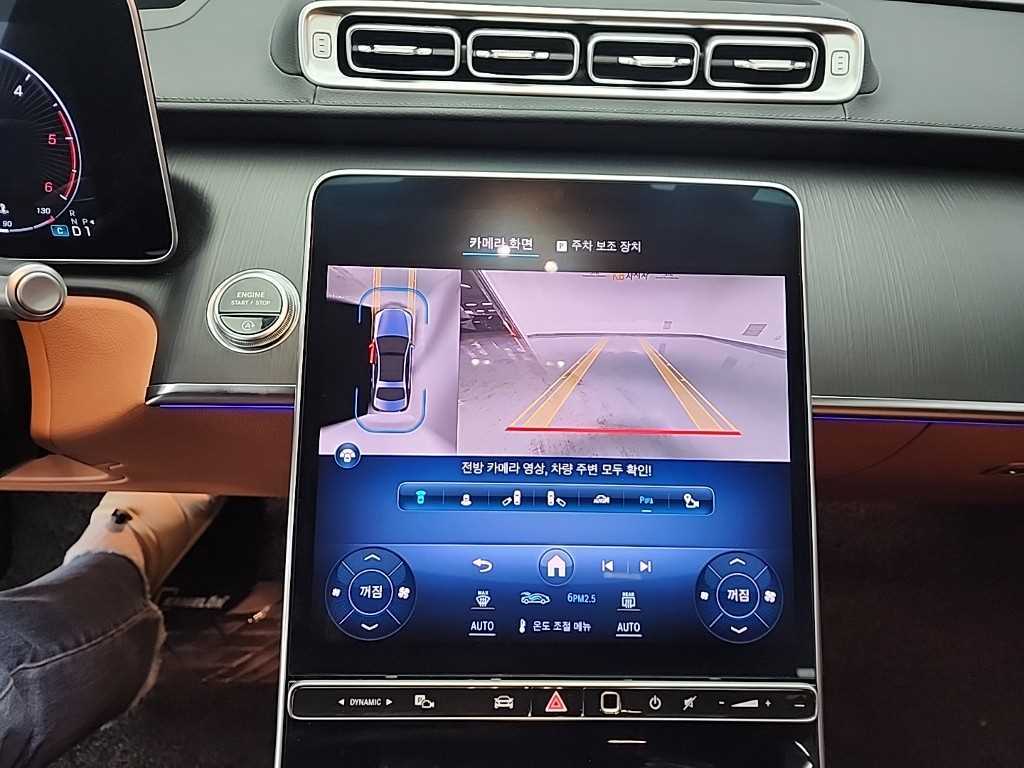 Mercedes Benz S Class - Vista 10