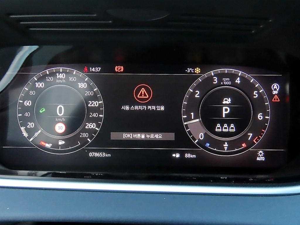 Land Rover Range Rover Bike - Vista 9