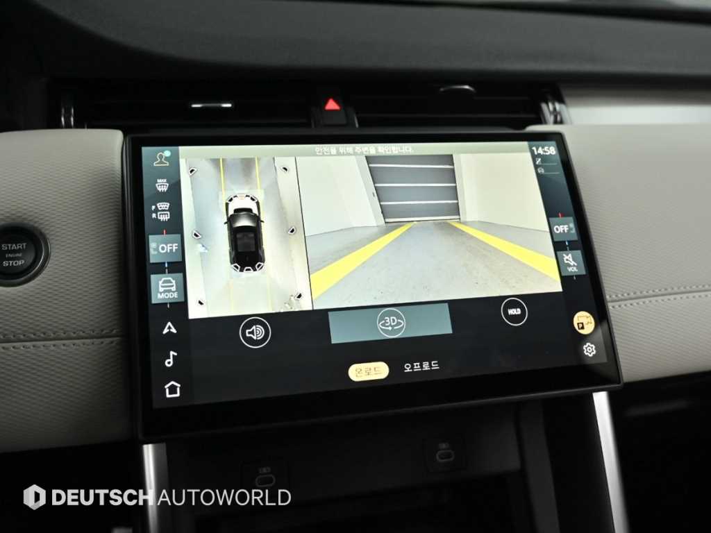 Land Rover Discovery Sports 2025 - Importación desde Corea - HF Imports Iquique - Foto 15