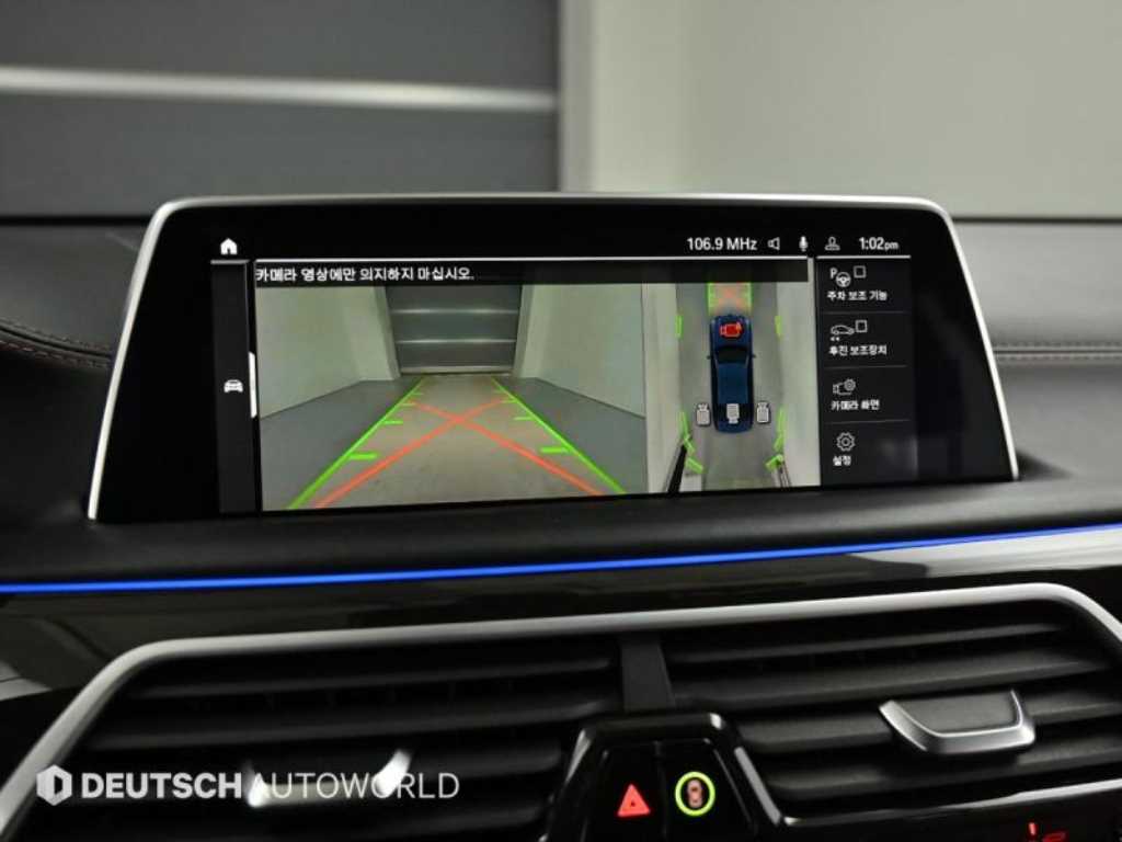 BMW 7 Series 2020 Azul - Importación desde Corea - HF Imports Iquique - Foto 15