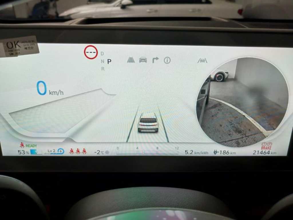 HYUNDAI Ioniq 5 - Vista 11