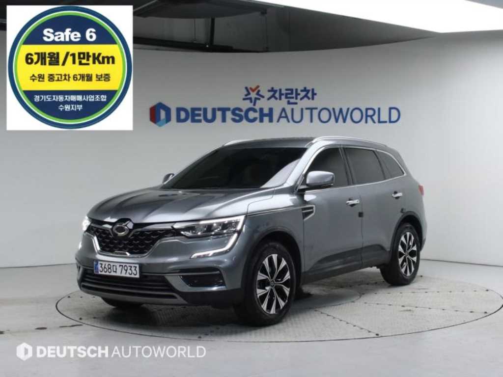 SAMSUNG QM6 2022 Gris - Importación desde Corea - HF Imports Iquique - Foto 1