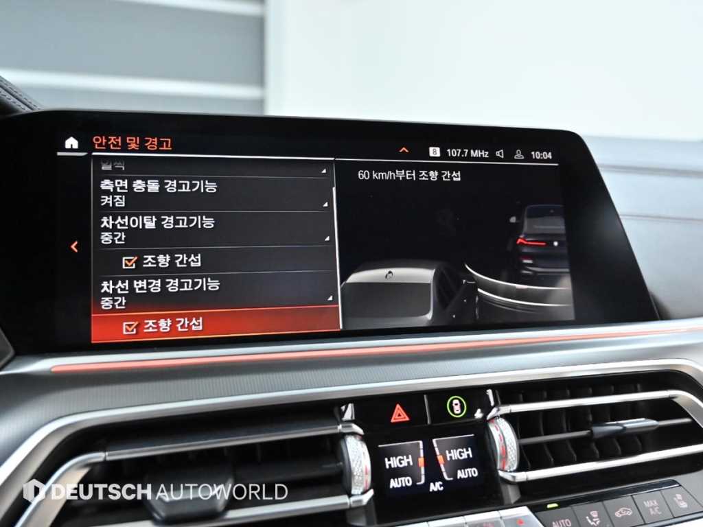 BMW X6 2021 Negro - Importación desde Corea - HF Imports Iquique - Foto 17