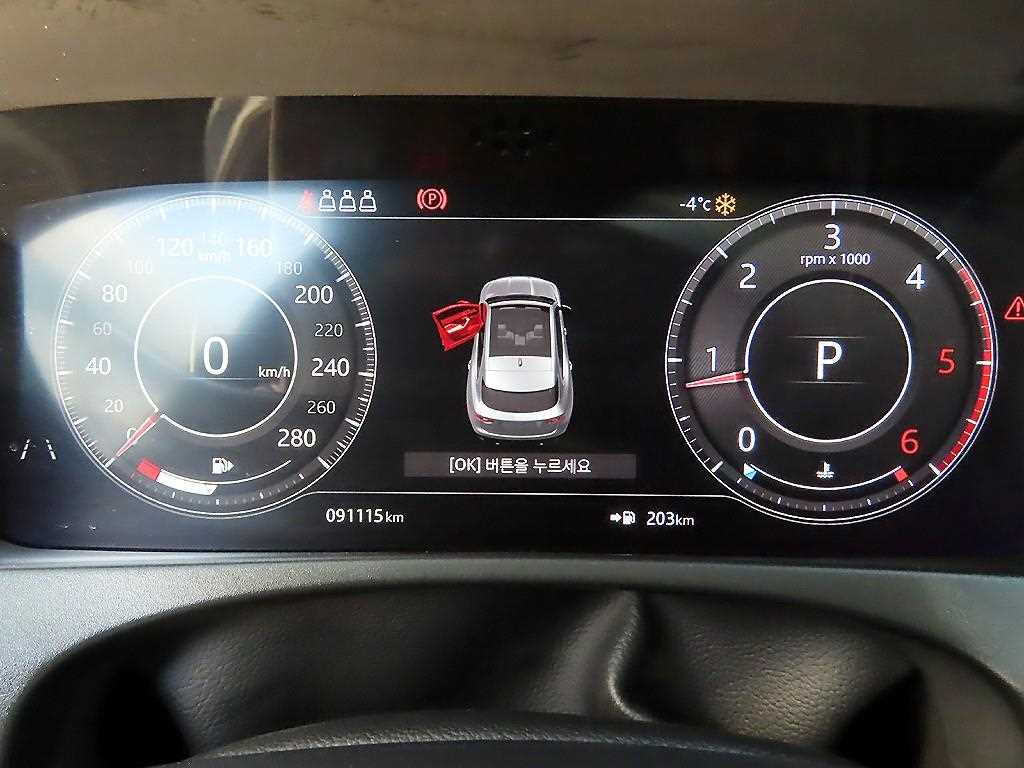 Jaguar F-PACE - Vista 9