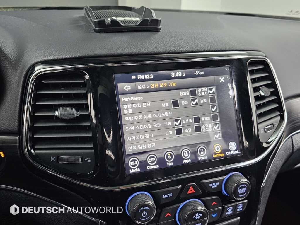 Jeep Cherokee 2019 Blanco - Importación desde Corea - HF Imports Iquique - Foto 17