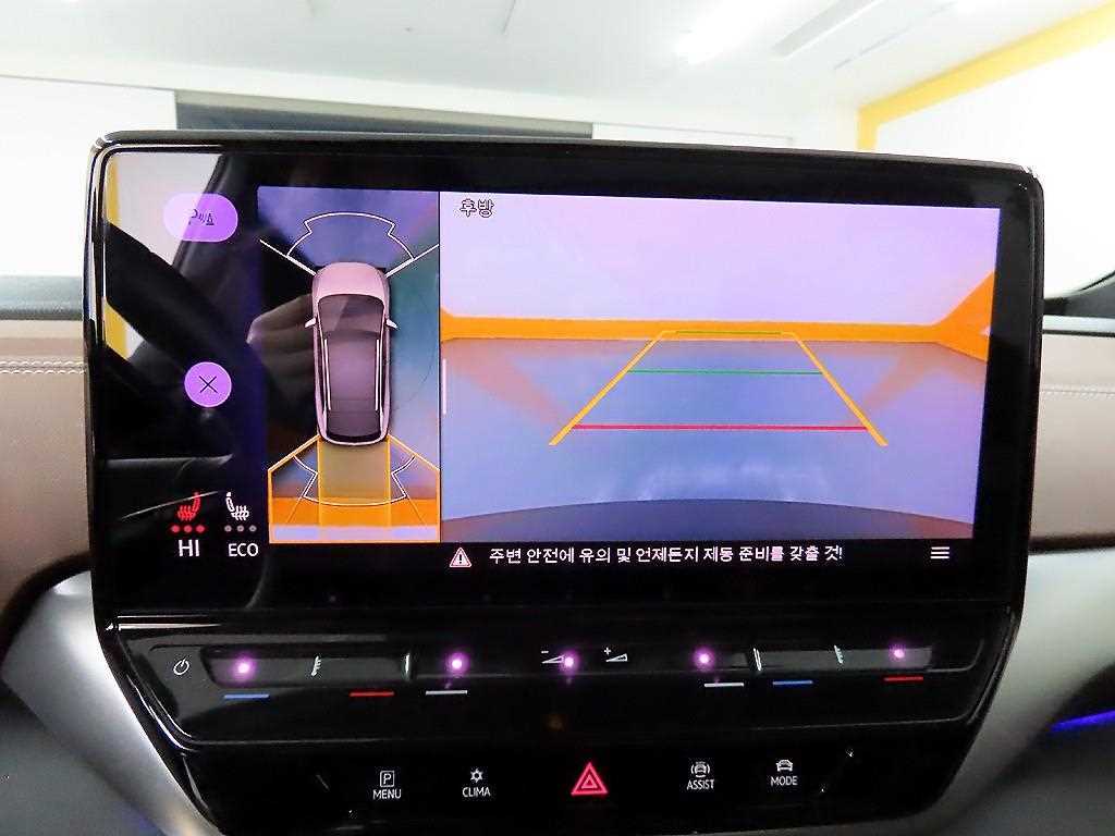 Volkswagen ID.4 2022 Azul - Importación desde Corea - HF Imports Iquique - Foto 15