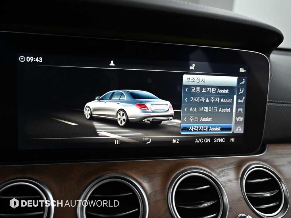 Mercedes Benz E class 2019 Gris - Importación desde Corea - HF Imports Iquique - Foto 17