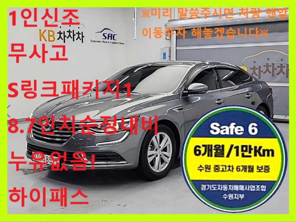 SAMSUNG SM6 2020 Gris - Importación desde Corea - HF Imports Iquique - Foto 1