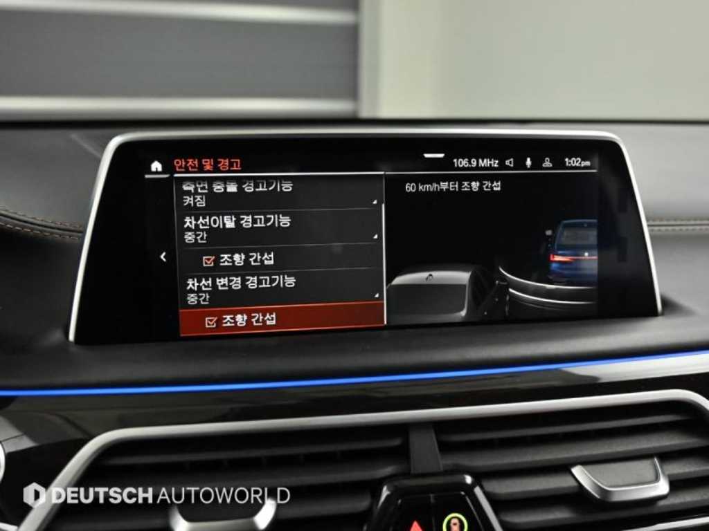 BMW 7 Series 2020 Azul - Importación desde Corea - HF Imports Iquique - Foto 17