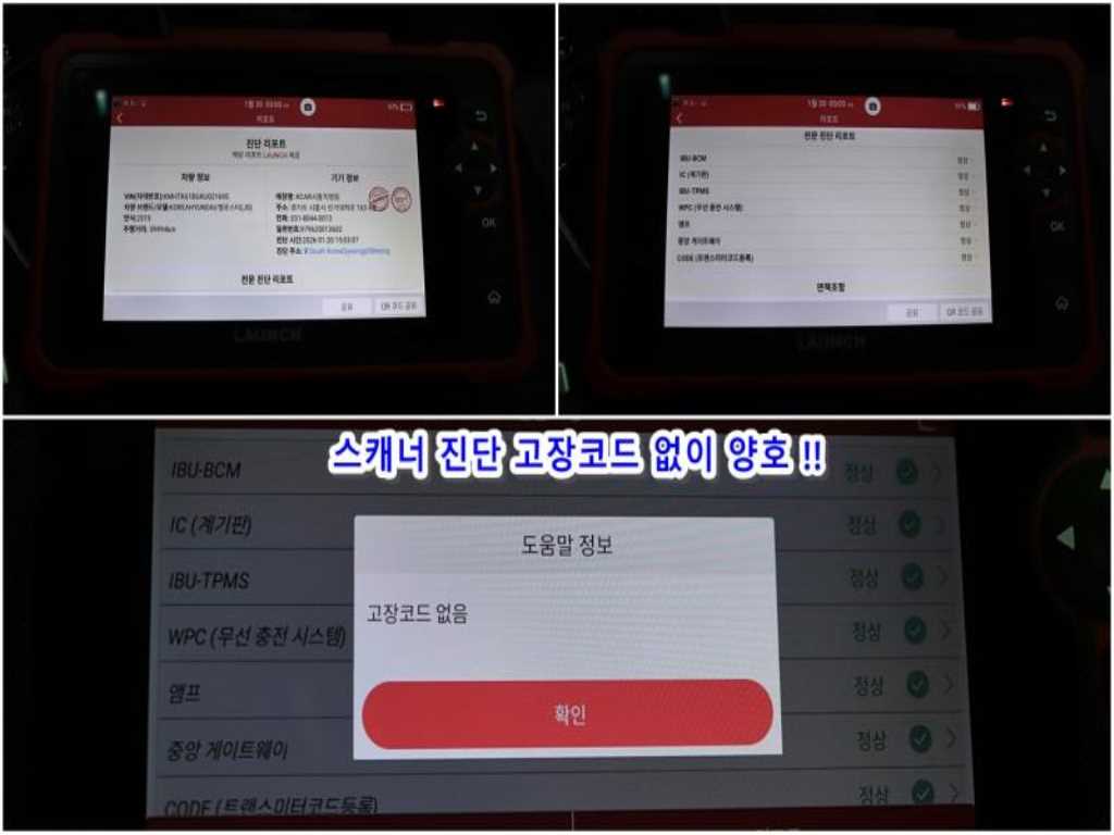 HYUNDAI Veloster - Vista 12