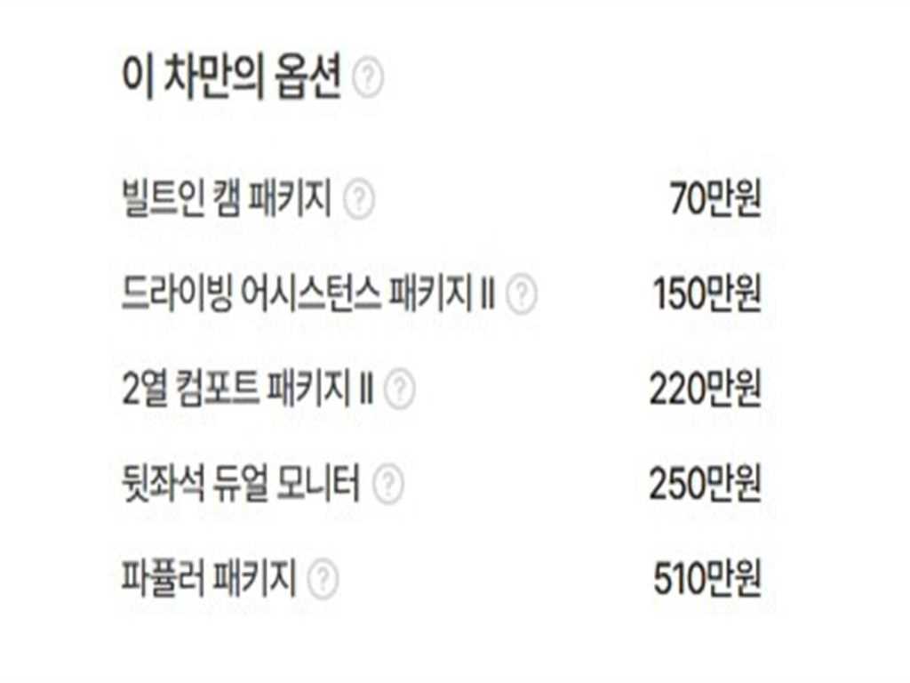 Genesis G80 2021 Negro - Importación desde Corea - HF Imports Iquique - Foto 19