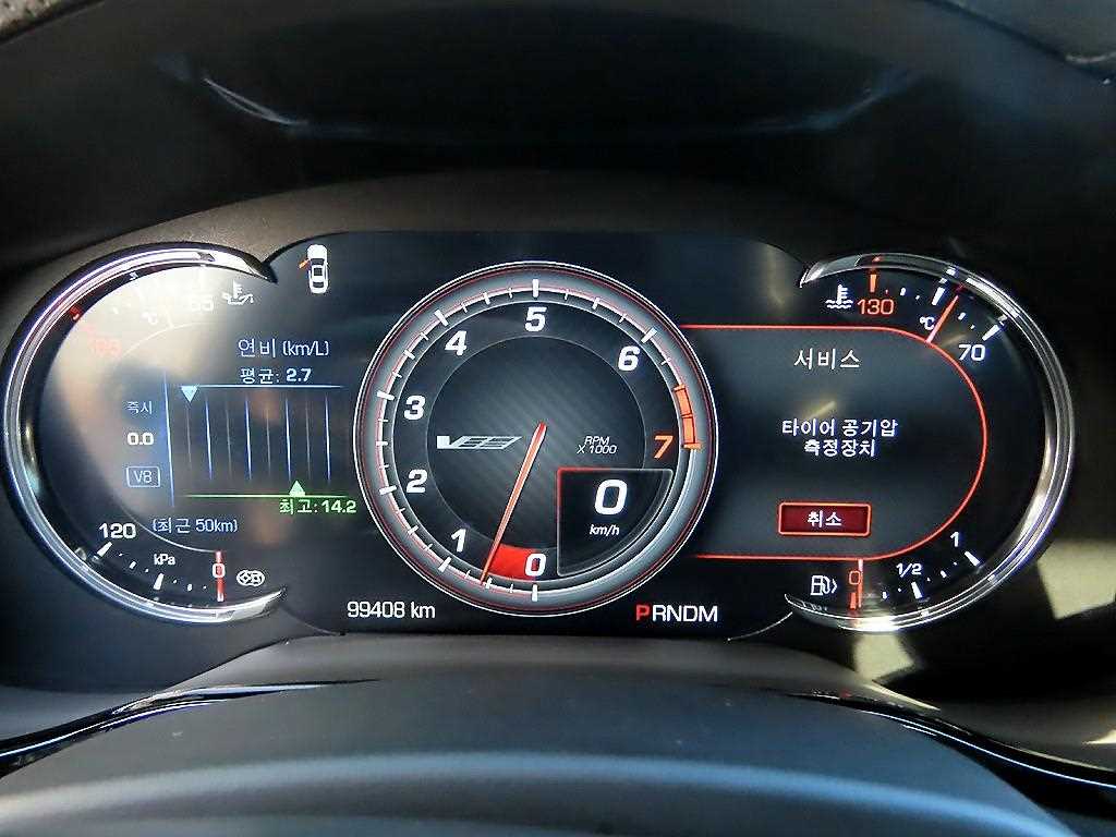 Cadillac CTS-V - Vista 9