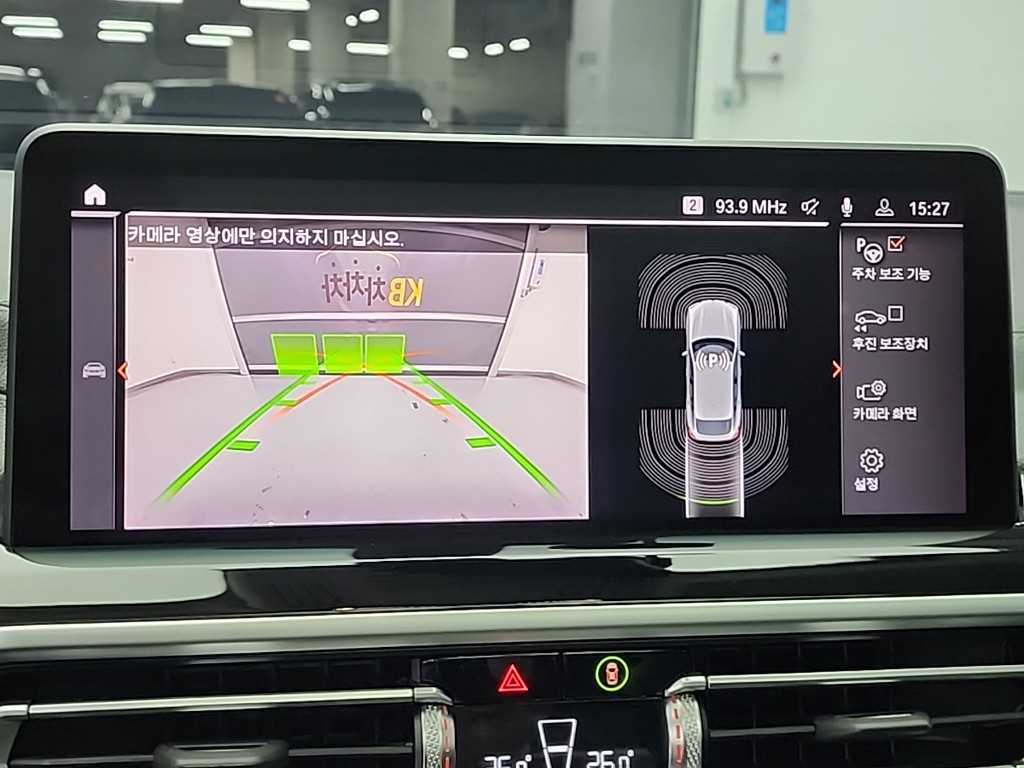 BMW X4 2022 Blanco - Importación desde Corea - HF Imports Iquique - Foto 16