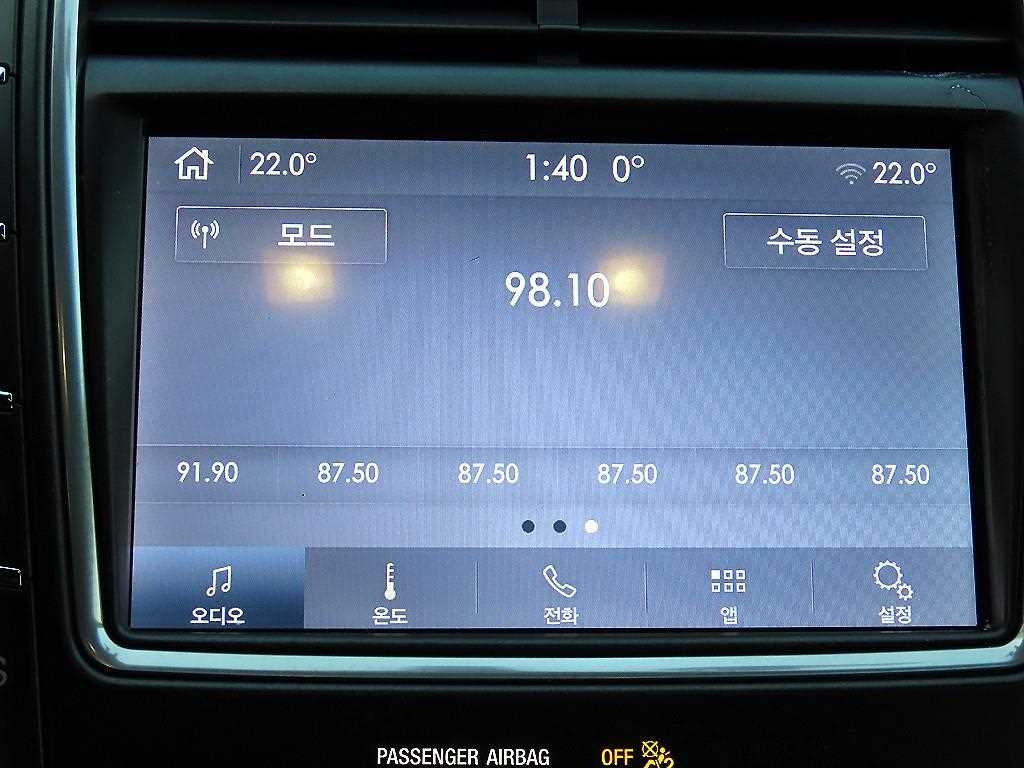 Lincoln Nautilus 2020 Blanco - Importación desde Corea - HF Imports Iquique - Foto 13