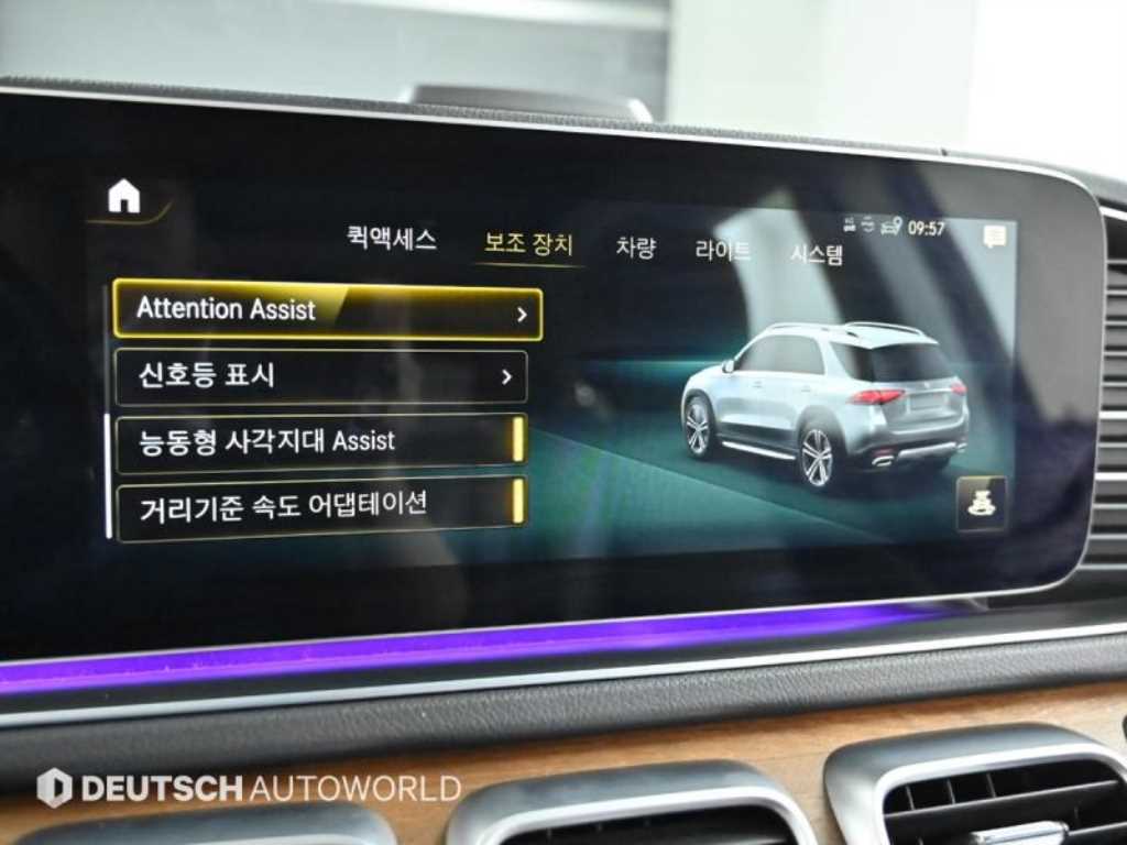 Mercedes Benz GLE Class 2021 Negro - Importación desde Corea - HF Imports Iquique - Foto 17