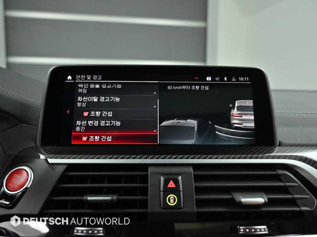 BMW X4M 2021 Gris - Importación desde Corea - HF Imports Iquique - Foto 17