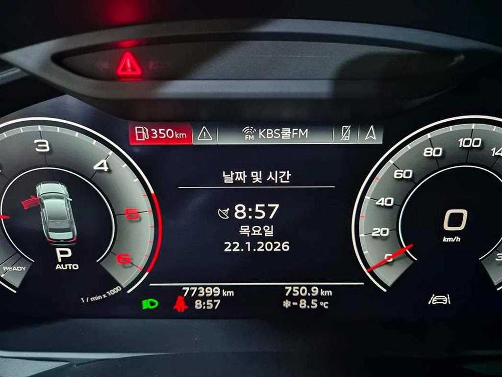 Audi A6 2020 Blanco - Importación desde Corea - HF Imports Iquique - Foto 13