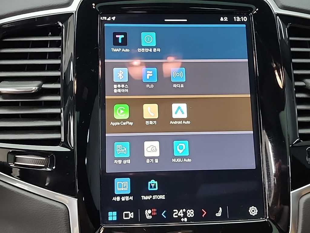 Volvo XC90 2023 Blanco - Importación desde Corea - HF Imports Iquique - Foto 15