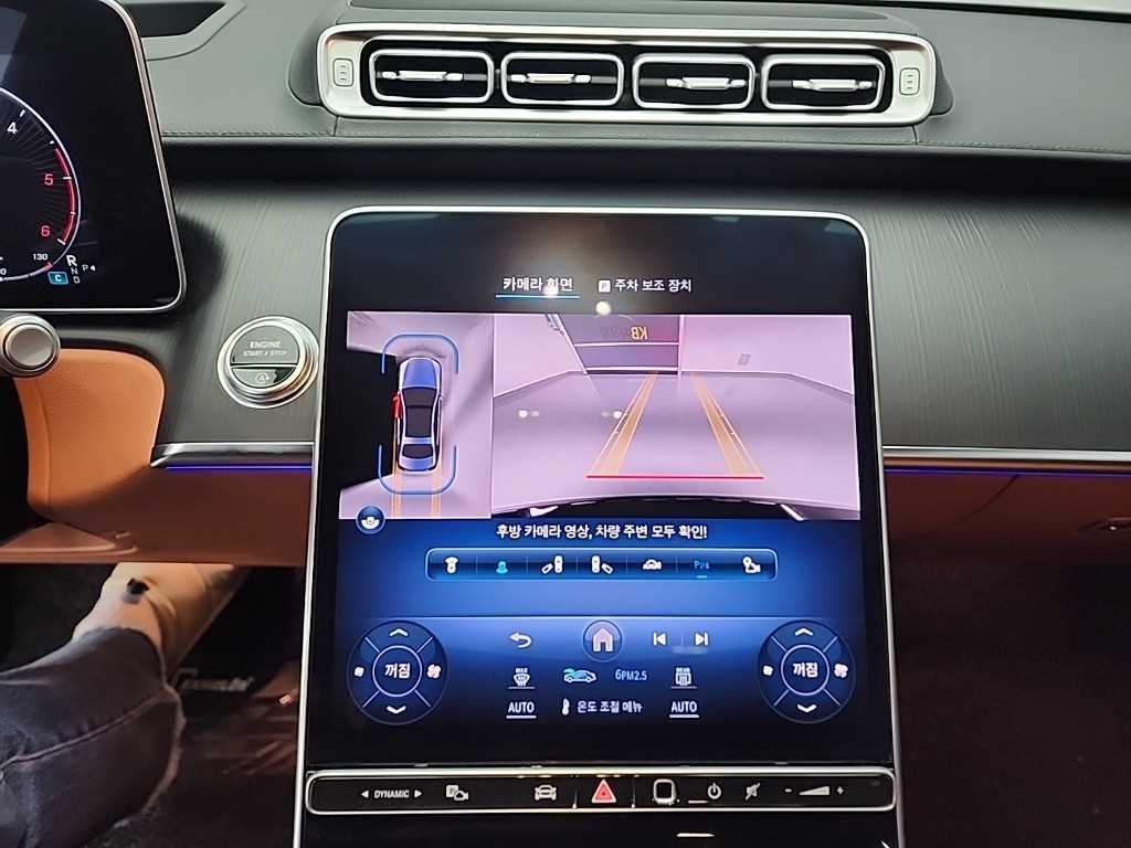 Mercedes Benz S Class 2022 Negro - Importación desde Corea - HF Imports Iquique - Foto 17