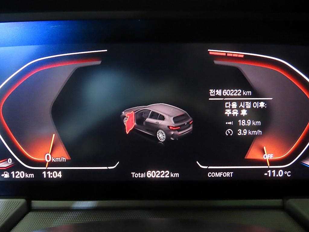 BMW 1 series - Vista 9