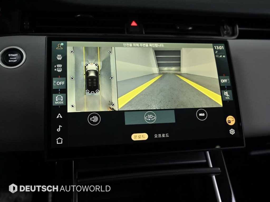 Land Rover Range Rover Bike 2024 - Importación desde Corea - HF Imports Iquique - Foto 15