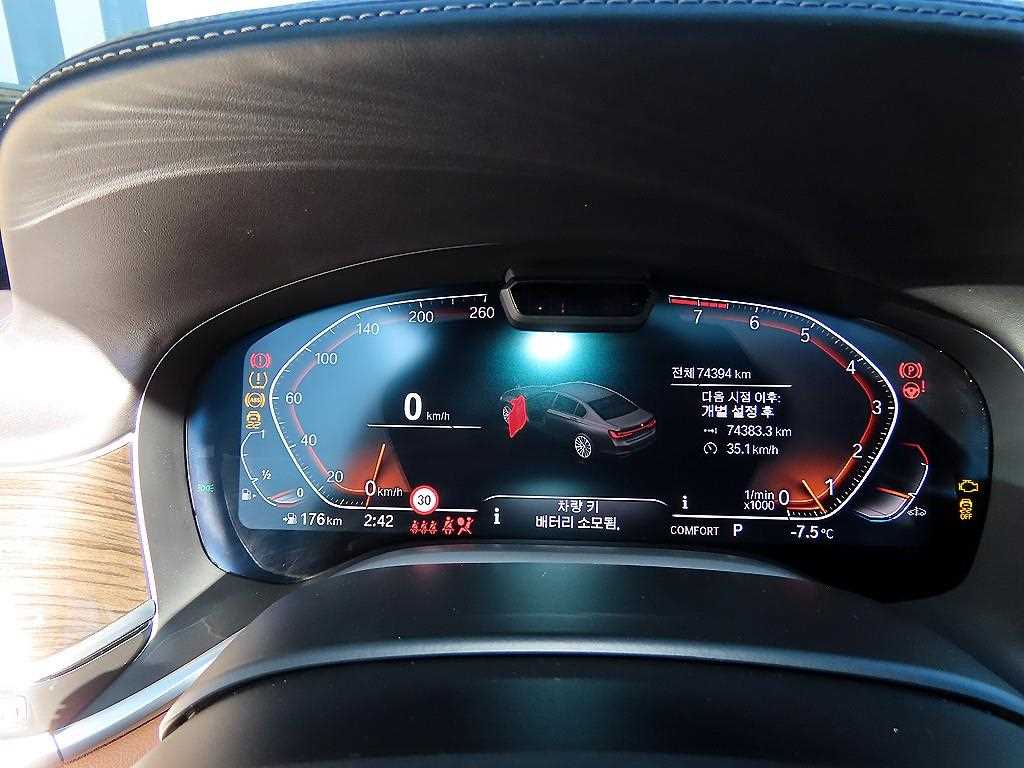 BMW 7 Series - Vista 9