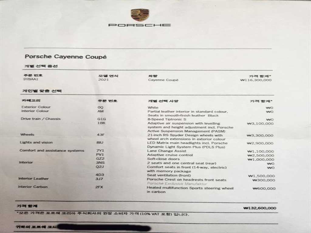 Porsche Cayenne 2021 Blanco - Importación desde Corea - HF Imports Iquique - Foto 20