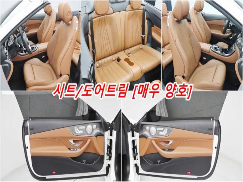 Mercedes Benz E class - Vista 9