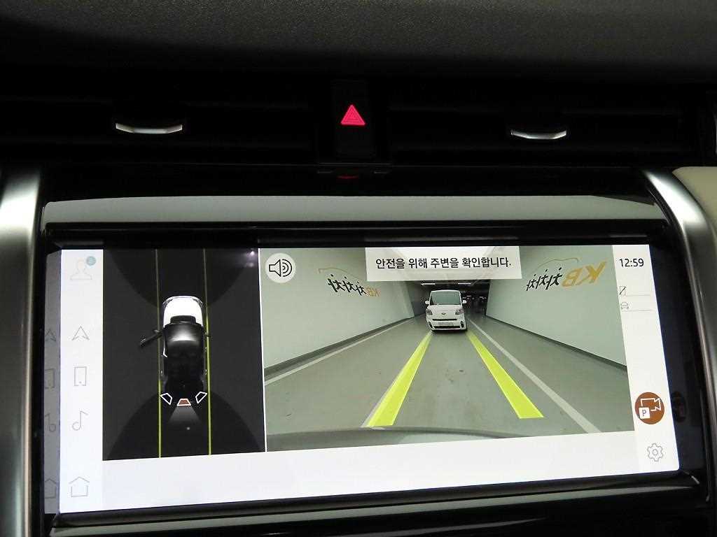 Land Rover Discovery Sports 2022 - Importación desde Corea - HF Imports Iquique - Foto 14