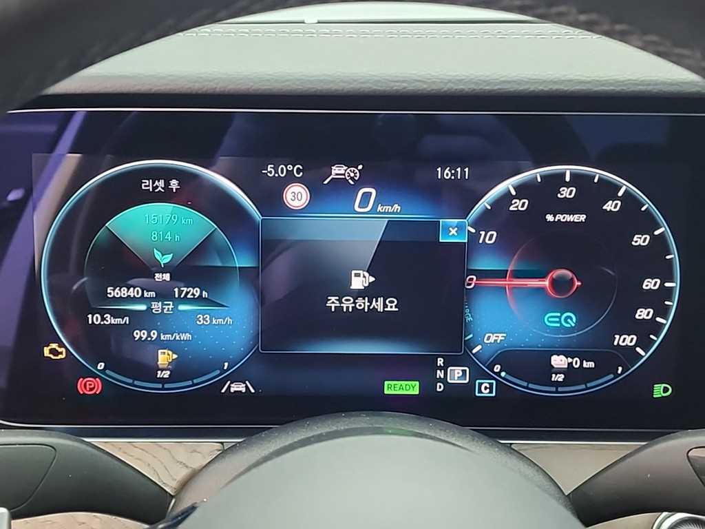 Mercedes Benz E class - Vista 6