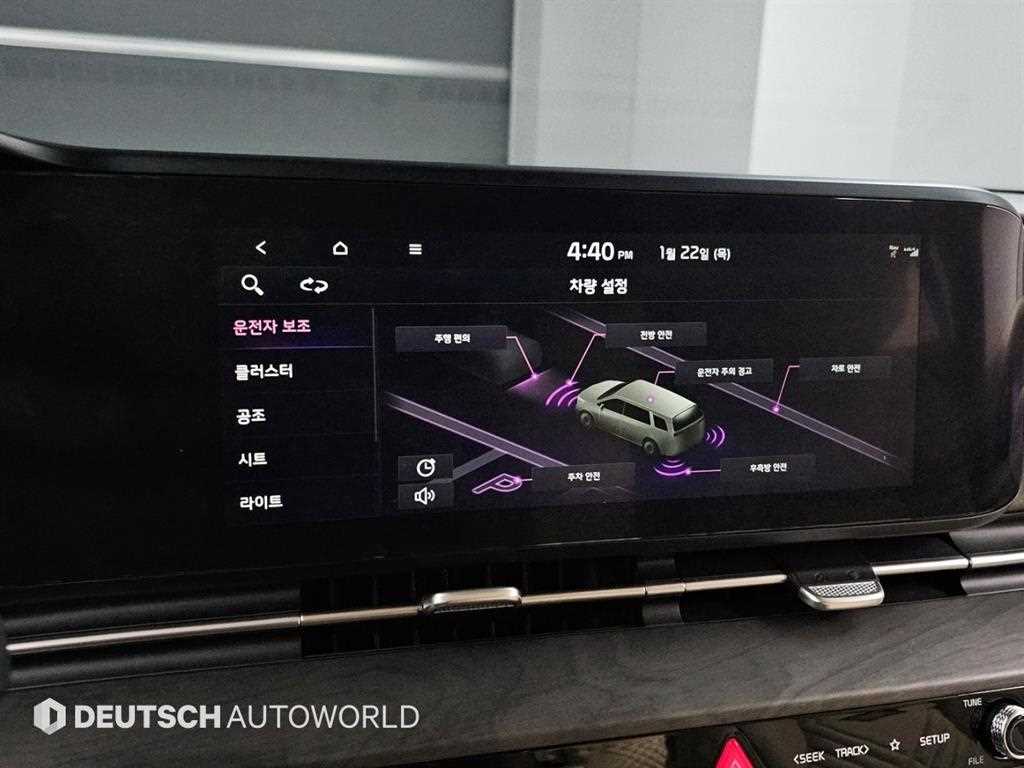 KIA Carnival 2023 Blanco - Importación desde Corea - HF Imports Iquique - Foto 17