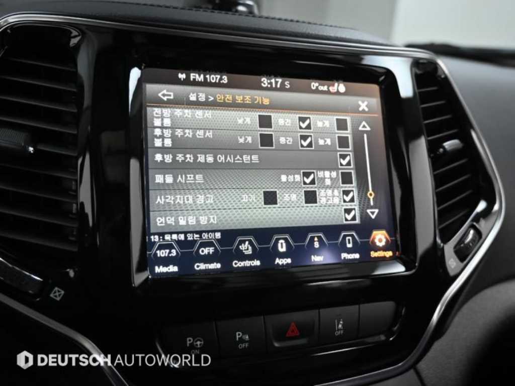 Jeep Cherokee 2021 Blanco - Importación desde Corea - HF Imports Iquique - Foto 17