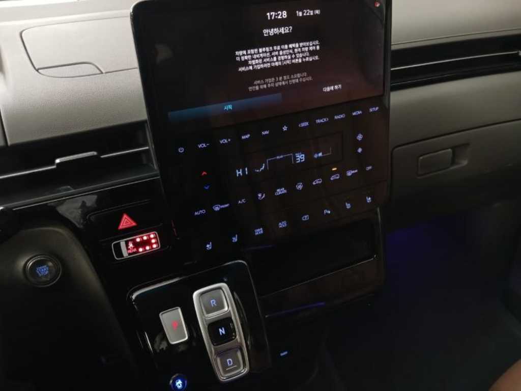 HYUNDAI Staria 2023 Blanco - Importación desde Corea - HF Imports Iquique - Foto 13